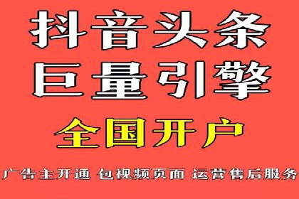 移动端信息流广告的精准定位与投放策略——以某公司为例